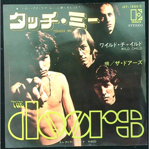 DOORS Touch Me / Wild Child (Elektra JET-1880) Japan 1968 PS 45