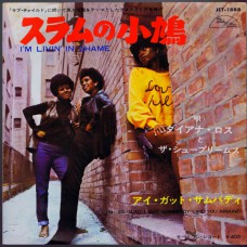 SUPREMES I'm Livin' In Shame / I'm So Glad.. (Tamla Motown JET 1888) Japan 1969 PS 45