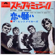 HITMAKERS Stop The Music / What You Gonna Do About It (Polydor DP 1489) Japan 1966 PS 45