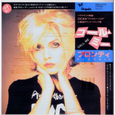 BLONDIE Call Me / vocal / instrumental (Chrysalis WWR 20700) Japan 1980 PS 45