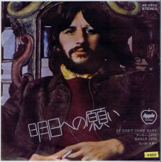 RINGO STARR It Don't Come Easy (Apple AR 2800) Japan 1970 PS 45