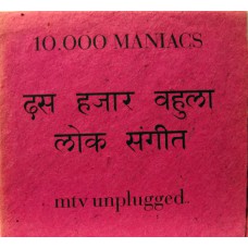 10.000 MANIACS mtv unplugged (Elektra ‎– 61593-2) USA 1993 Limited Edition CD in Body Shop Envelope Package