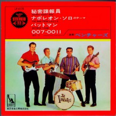VENTURES Secret Agent Man +3 (Liberty LP 4170) Japan 1966 PS EP