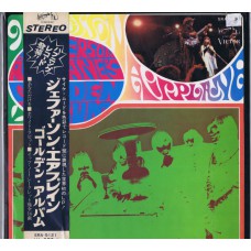 JEFFERSON AIRPLANE Golden Album (RCA SRA 5121) Japan Gatefold 1968 original multicoloured vinyl LP w.OBI