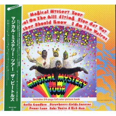 BEATLES Magical Mystery Tour (Parlophone) Japan OBI LP
