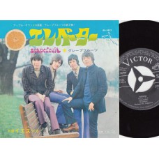 GRAPEFRUIT Elevator / Yes (RCA SS 1821) Japan 1968 PS 45