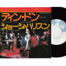 GEORGE HARRISON Ding Dong (Apple EAR 10679) Japan 1974 PS 45