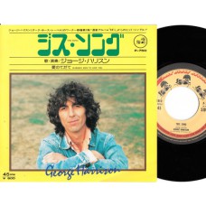 GEORGE HARRISON This Song (Dark Horse 750) Japan PS 1976 45