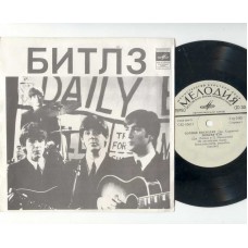 BEATLES Here Comes The Sun +3 (Melodya) Russia PS EP