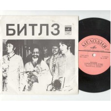 BEATLES Lady Madonna +3 (Melodya) Russia PS EP