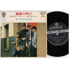 ANIMALS Inside Looking Out / Outcast / Don't Bring Me Down / I Put A Spell On You (London LS 69) Japan 1966 PS EP